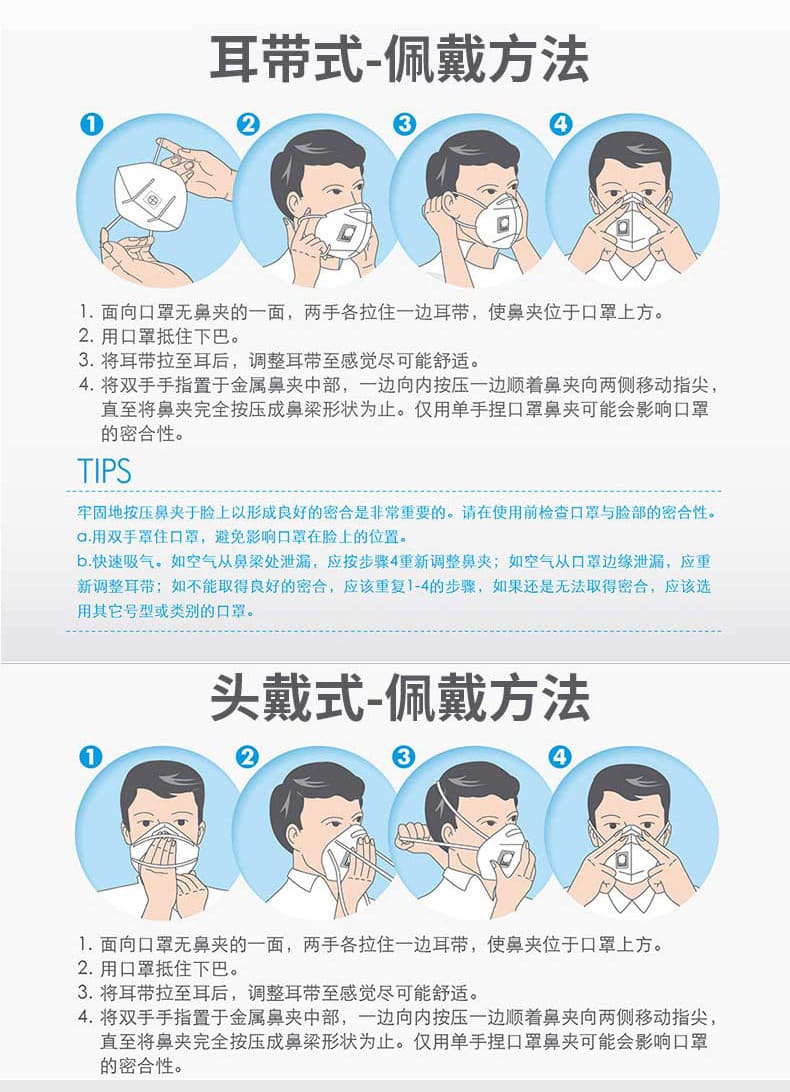 3M 9541 防颗粒物口罩 （耳带式、活性炭、减除有机蒸气异味、中国KN95认证）